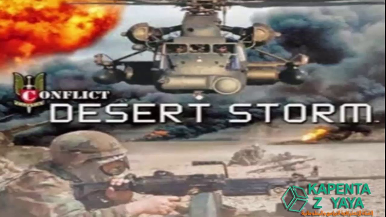 download desert storm 1 game
